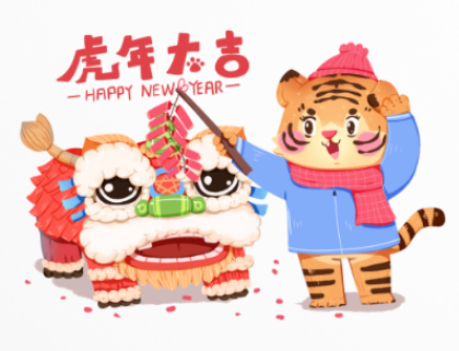 2022 Spring Festival Holiday Notice
