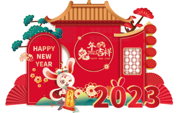 2023 Spring Festival Holiday Notice